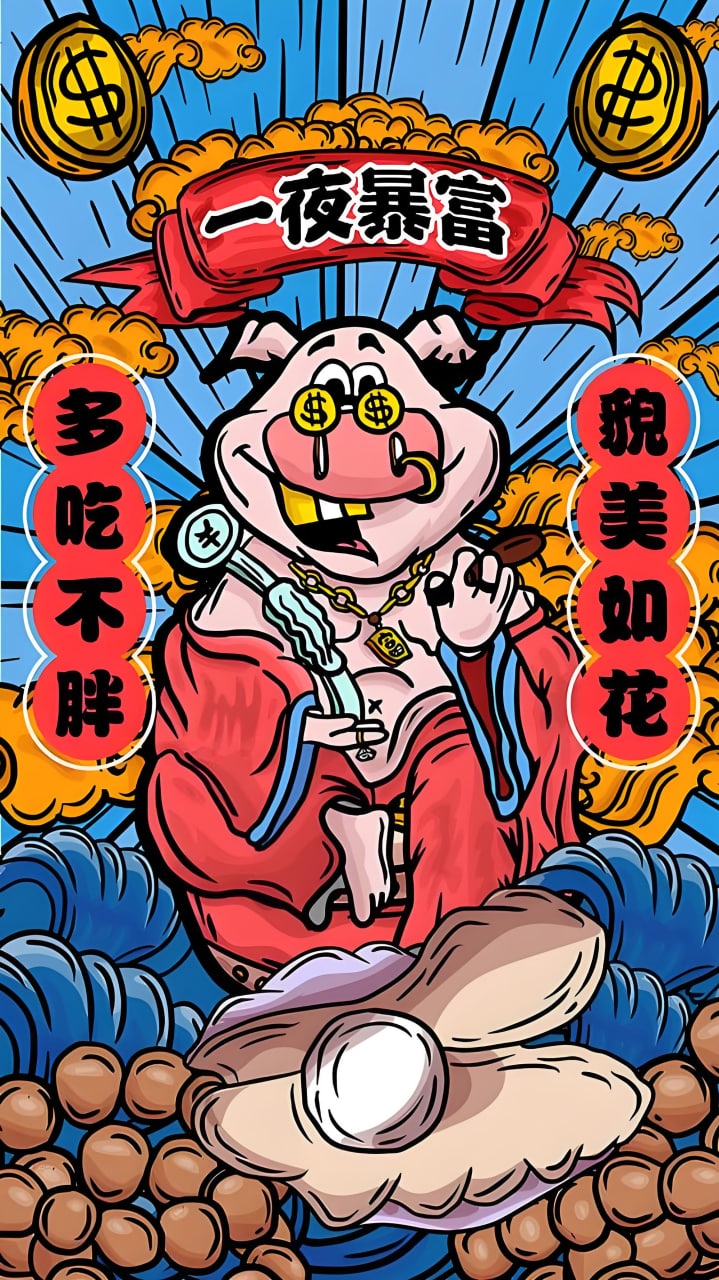 APP下载二维码